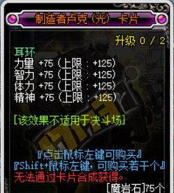 DNF�°汾¬�˵��³�Raidģʽ��������