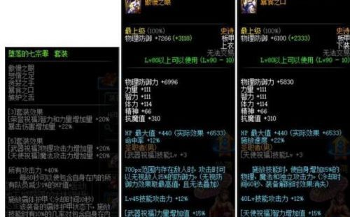 DNF���£�90ss���������������� �̰��ڲ���