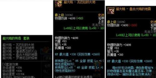 DNF���£�90ss���������������� �̰��ڲ���