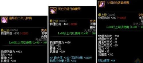 DNF���£�90ss���������������� �̰��ڲ���