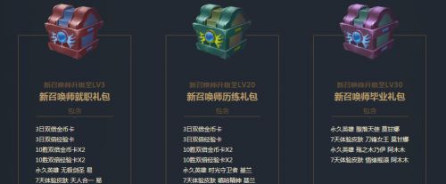 lol��ļ����ʲô ��ļ����ʲô�ô���