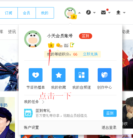 ���ſ��Ա��2017-10�ƽ�VIP�˺���ѷ���