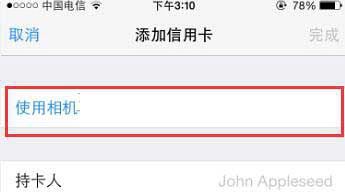 ƻ���ֻ����ɨ�����ÿ���iPhone�ֻ�ɨ�����ÿ��̳�