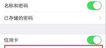 ƻ���ֻ����ɨ�����ÿ���iPhone�ֻ�ɨ�����ÿ��̳�