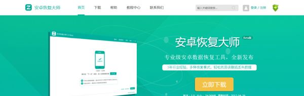 ƻ���ֻ���ô�ָ�΢�������¼����������һ�iPhone΢�ż�¼ƻ���ֻ���ô�ָ�΢�������¼