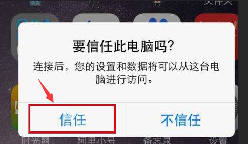 ƻ���ֻ���ô�ָ�΢�������¼����������һ�iPhone΢�ż�¼ƻ���ֻ���ô�ָ�΢�������¼