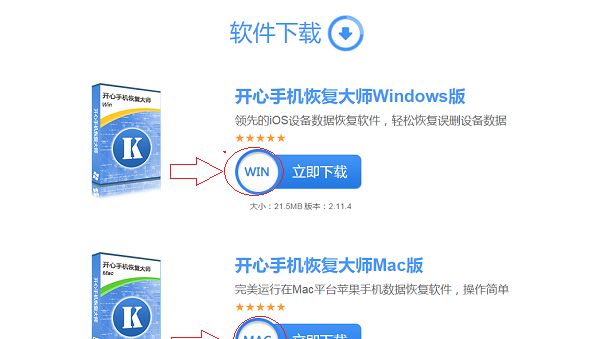 ƻ���ֻ���ô�ָ�ɾ�����ţ�iPhone��ɾ�����Ż����һ������ֻ��ָ���ʦ