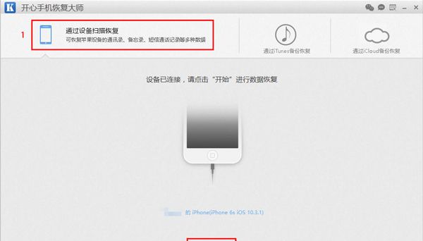 ƻ���ֻ���ô�ָ�ɾ�����ţ�iPhone��ɾ�����Ż����һ������ֻ��ָ���ʦ