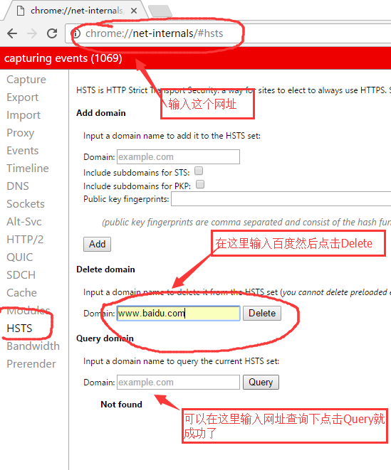 �������Ӳ���˽������ chrome ����취