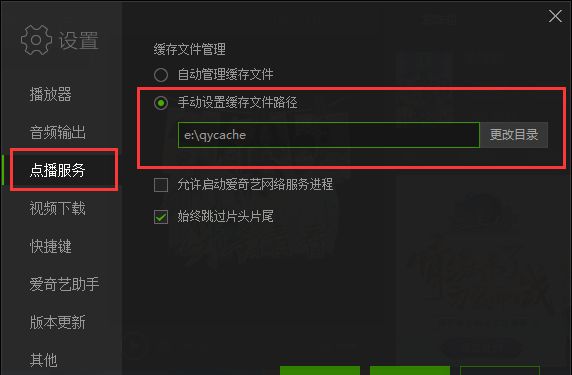 ������ppsӰ���еĻ����ļ������������δ򿪰�����ppsӰ���Ļ��汣������,������ppsӰ�����汣��λ��