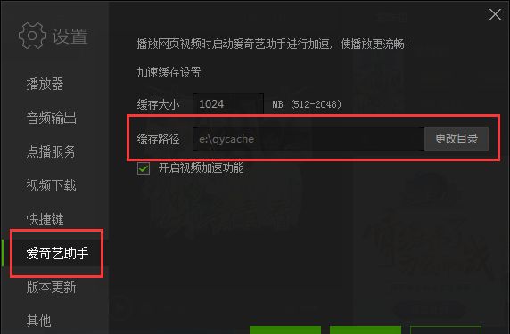 ������ppsӰ���еĻ����ļ������������δ򿪰�����ppsӰ���Ļ��汣������,������ppsӰ�����汣��λ��