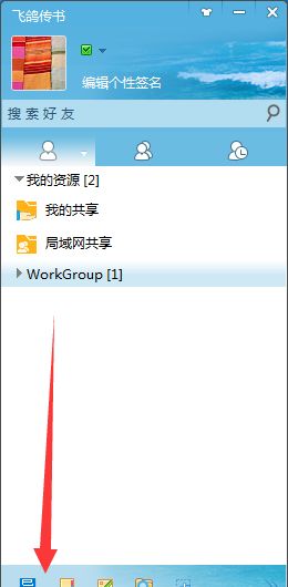 �ɸ봫������ļ��ı���λ�����ģ������ҵ��ɸ봫������ļ��ı���λ��