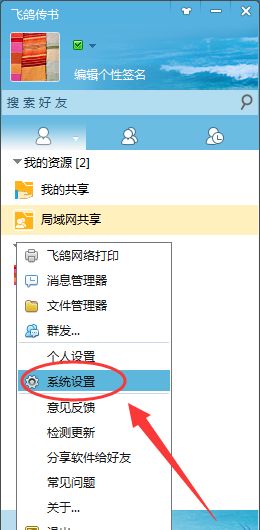 �ɸ봫������ļ��ı���λ�����ģ������ҵ��ɸ봫������ļ��ı���λ��