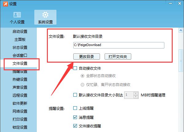 �ɸ봫������ļ��ı���λ�����ģ������ҵ��ɸ봫������ļ��ı���λ��