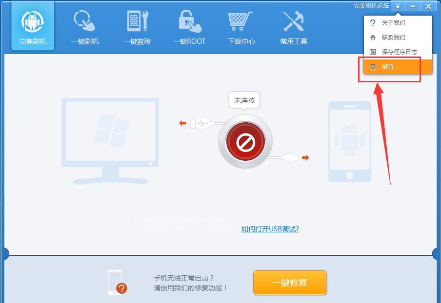 ����ˢ�����ص�rom������ʲô�ط�������ˢ�����ص�rom����λ������������ˢ�����ص�rom������,����ˢ�����ص�rom��������