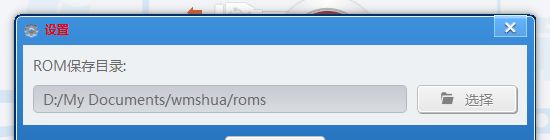 ����ˢ�����ص�rom������ʲô�ط�������ˢ�����ص�rom����λ������������ˢ�����ص�rom������,����ˢ�����ص�rom��������