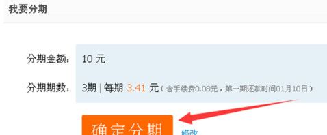 ֧�������ϻ��·��ڻ���ķ�������_������ô���ڻ���