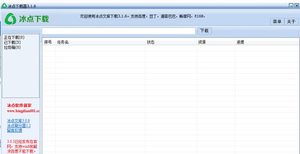 �ٶ��Ŀ�������²���Ҫ��ҵ����ط���