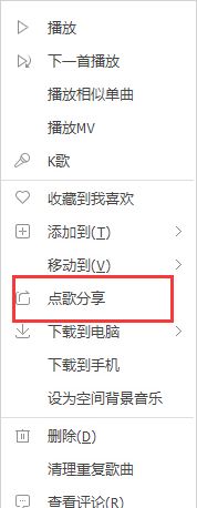 qq���ֵķ�������ʹ�ý��ܣ�qq������ô������΢��qq������ô������΢��,qq���ַ�����΢������Ȧ�̳�