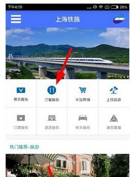 ������������������������?12306��ô����