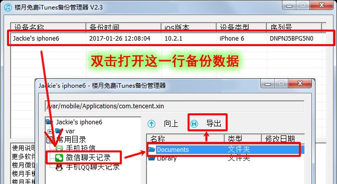 С�׽�����ô�ָ��鿴ɾ����΢�������¼�����������̳�