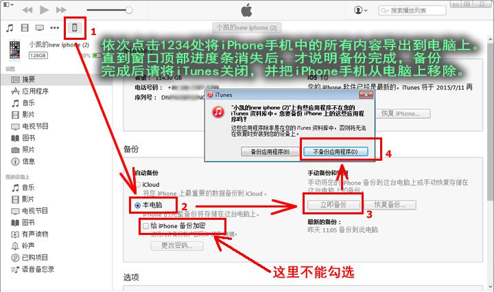 С�׽�����ô�ָ��鿴ɾ����΢�������¼�����������̳�