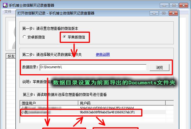 С�׽�����ô�ָ��鿴ɾ����΢�������¼�����������̳�