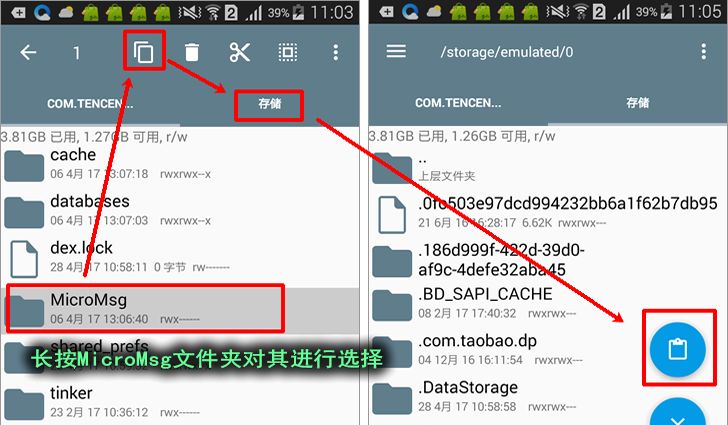 С�׽�����ô�ָ��鿴ɾ����΢�������¼�����������̳�