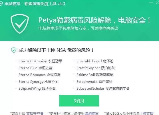 ��Ѷ���Թܼҳ��׷���Petya��������