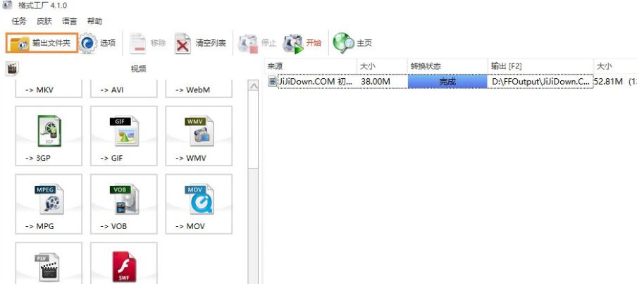 �����ø�ʽ��������ת����ƵΪVOB��ʽ