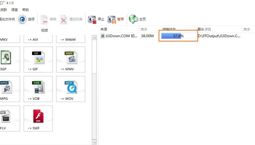 �����ø�ʽ��������ת����ƵΪVOB��ʽ