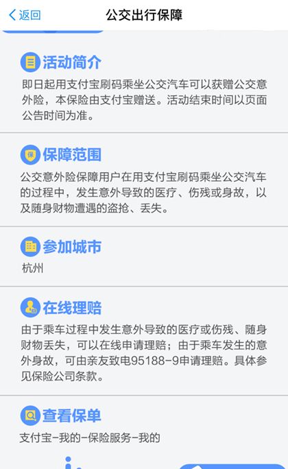 ���ָ�����ʹ��֧����ɨ�������������챣��֧���������¸�����ʹ��֧����ɨ�������������챣��