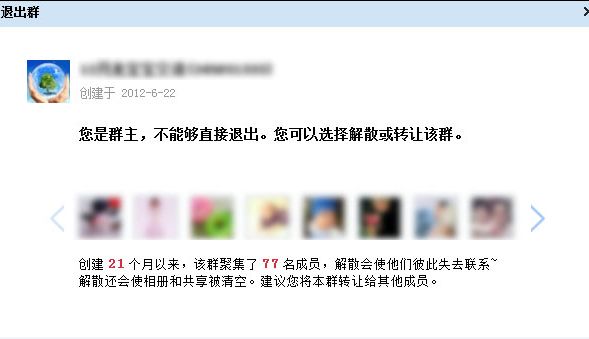 ������ν�ɢQQȺ��Ⱥ��ɢ���Ⱥ��������