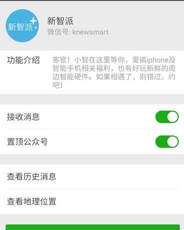 苹果iOS10.3.3正式版修复了重大漏洞