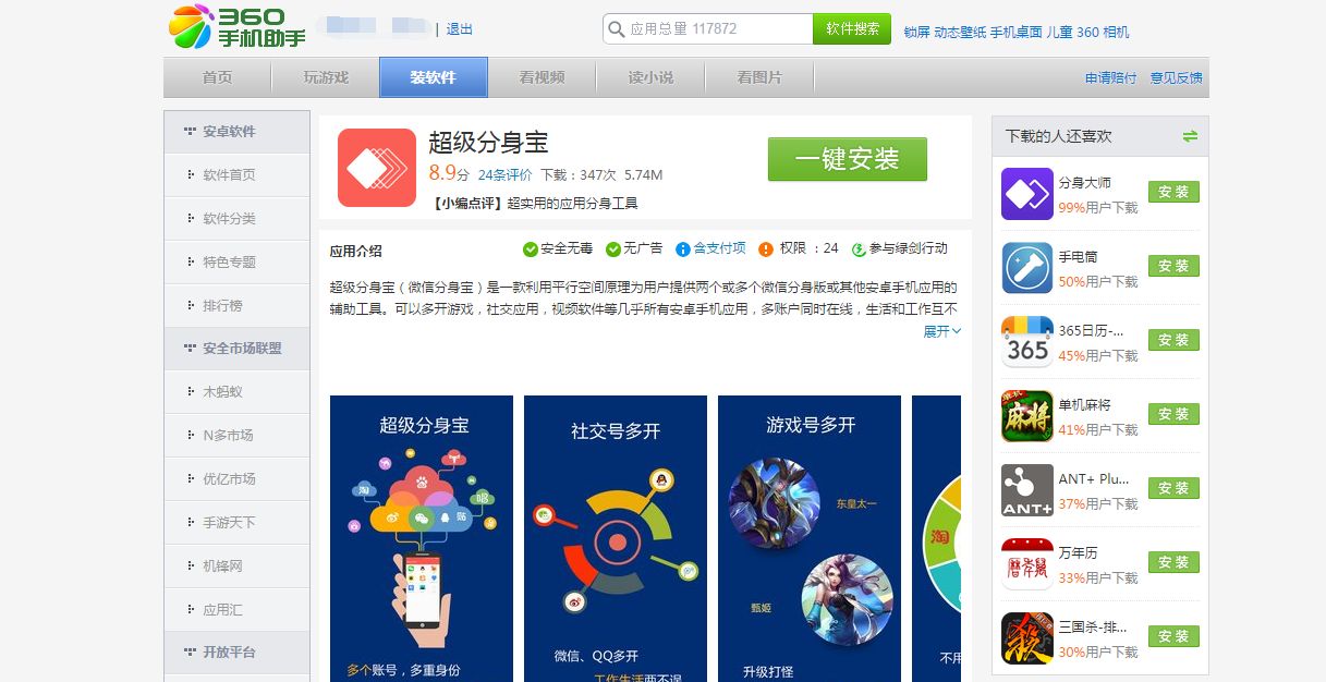 ΢�š���š�����ô�죿��ô��⣿