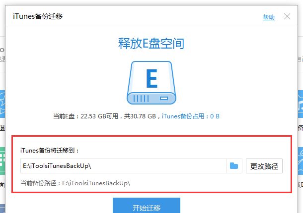 itools�����̳̣�������itoolsǨ�Ʊ����ļ�itools��ôǨ�Ʊ����ļ�,itoolsǨ�Ʊ����ļ��ķ���