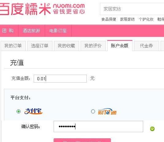 �ٶ�Ŵ��û��������ô�죿�ٶ�Ŵ����ô��ֵ���ٶ�Ŵ��