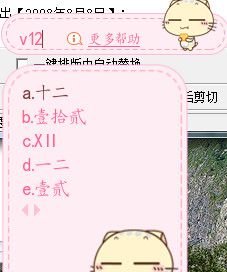 �ѹ����뷨Vģʽ��ʹ�÷���?�ѹ����뷨���ʹ��Vģʽ�̳��ѹ����뷨��ôʹ��Vģʽ,�ѹ����뷨Vģʽʹ�ý̳�