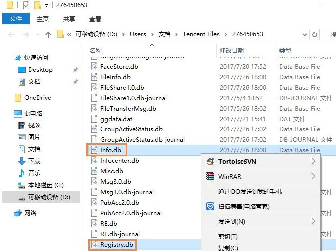 QQ������������ô���£�QQ���ߵ�ԭ�����