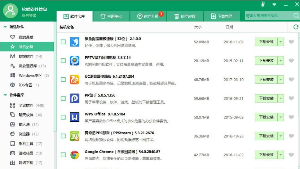 ��γ���ɾ��������������