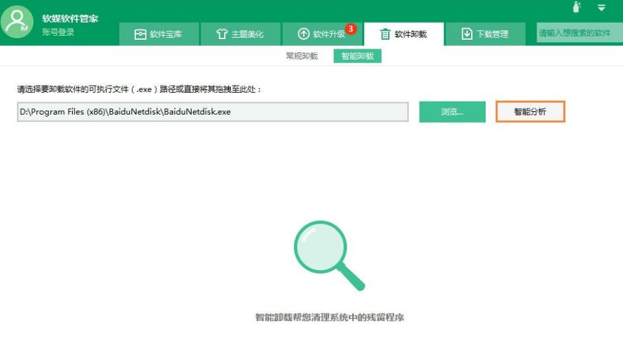 ��γ���ɾ��������������