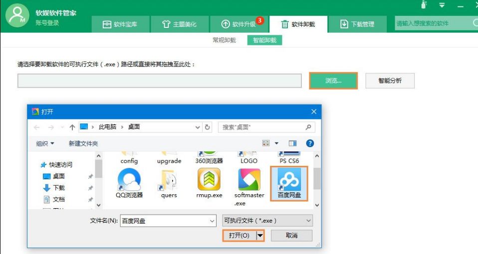 ��γ���ɾ��������������