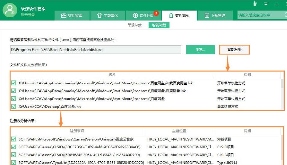 ��γ���ɾ��������������