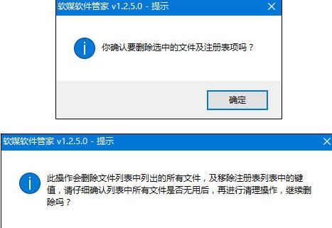 ��γ���ɾ��������������