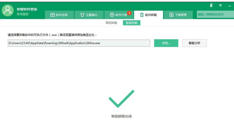 ��γ���ɾ��������������