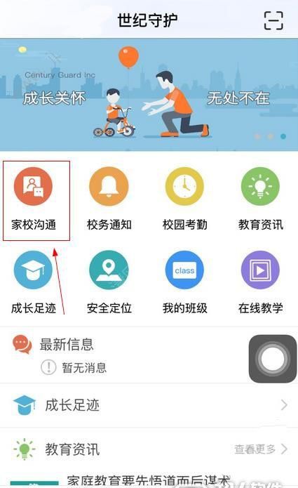 �����ػ���ô��ѯ�ɼ�����������������ػ���ѯ�ɼ��̳������ػ�