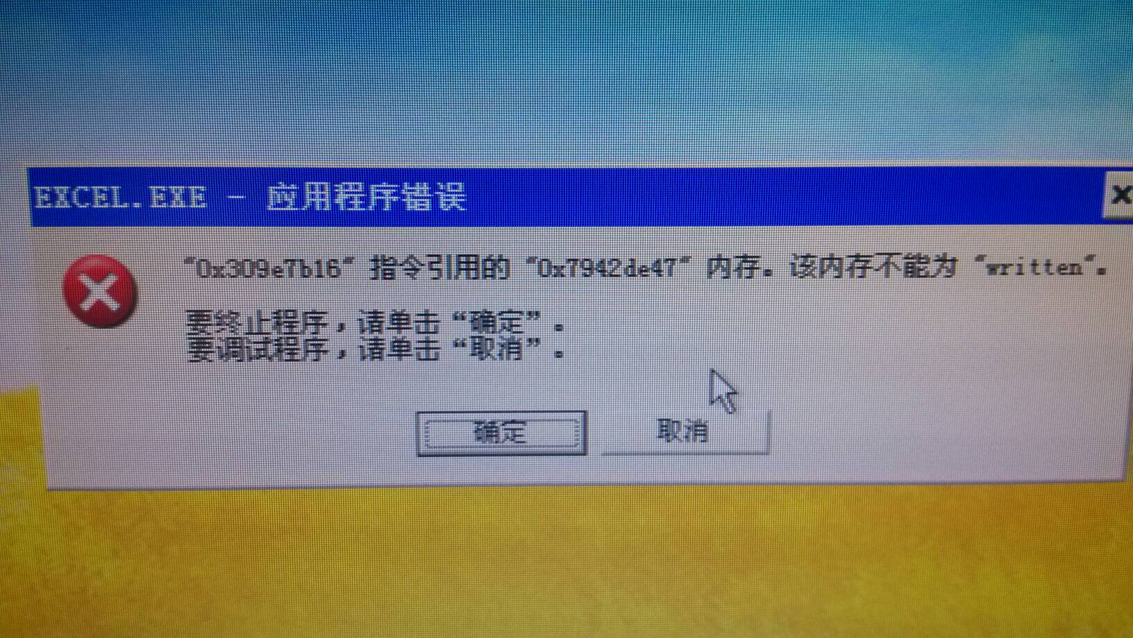 ��excel������Ӧ�ó������