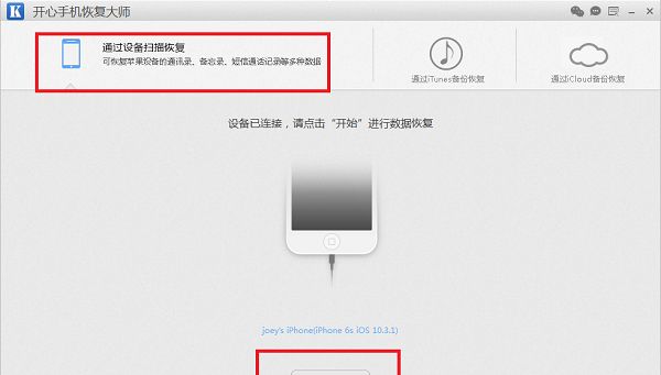 ΢�������¼ɾ������ô�ָ�����β鿴��ɾ��΢�ż�¼��λָ�΢�������¼