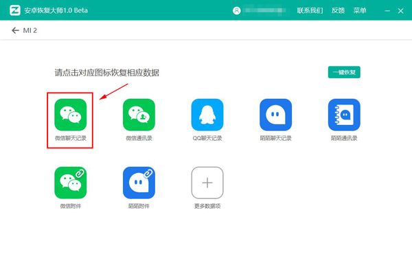 ΢�������¼ɾ������ô�ָ�����β鿴��ɾ��΢�ż�¼���΢�������¼ͼ��