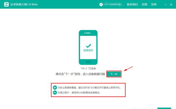 ΢�������¼ɾ������ô�ָ�����β鿴��ɾ��΢�ż�¼�����һ��